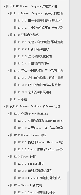 滴滴出行|太厉害了！腾讯T4大牛熬夜把Docker实战整理成了PDF文档