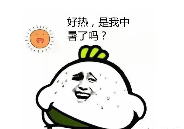 混凝土|从科学上来说，热死和冻死哪种死法相对舒服一点？