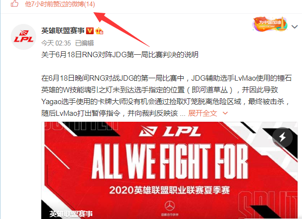 #lvmao#lvmao第一视角放出来了，放灯笼的位置有点意思