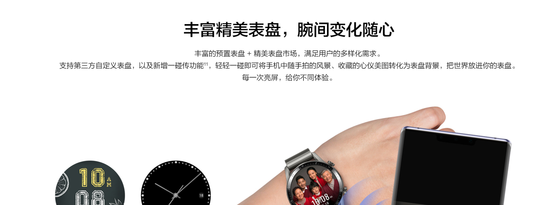amoled|HUAWEI WATCH GT2 (46mm)，时尚轻奢