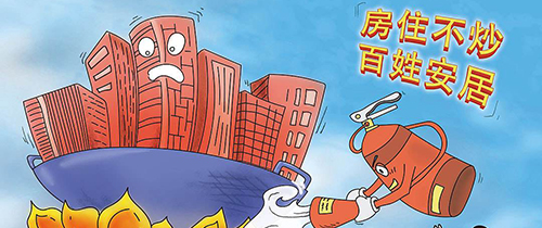 未来10年，房价上涨空间大吗专家：5%或许是最大涨幅！