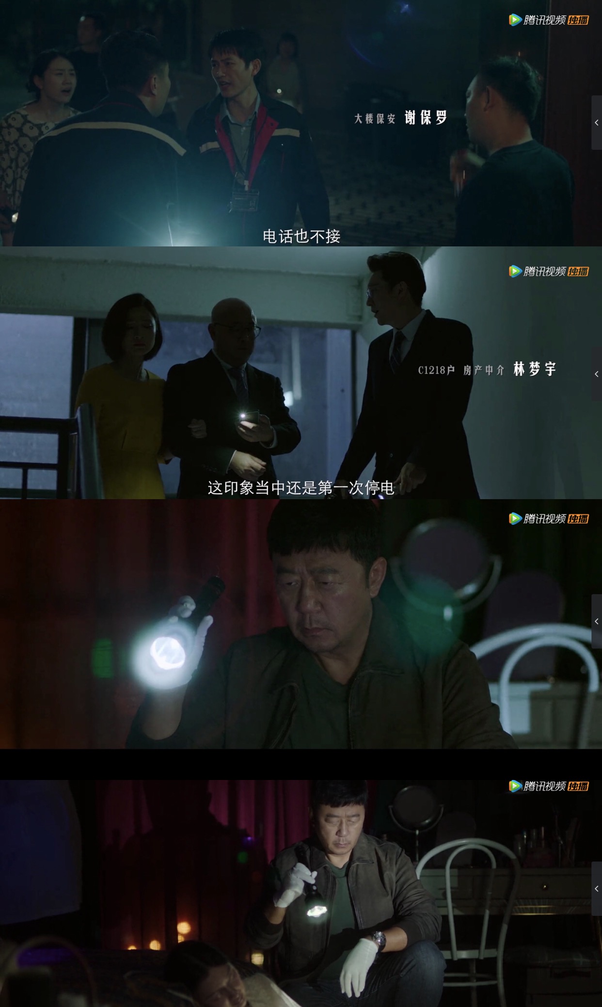 电影|全员恶人的真人版剧本杀，《摩天大楼》的有趣细节