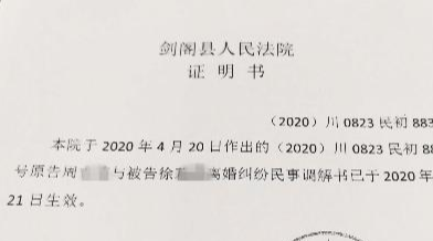 民警：女子瞒着丈夫再嫁人，前后已是4个孩子的妈！