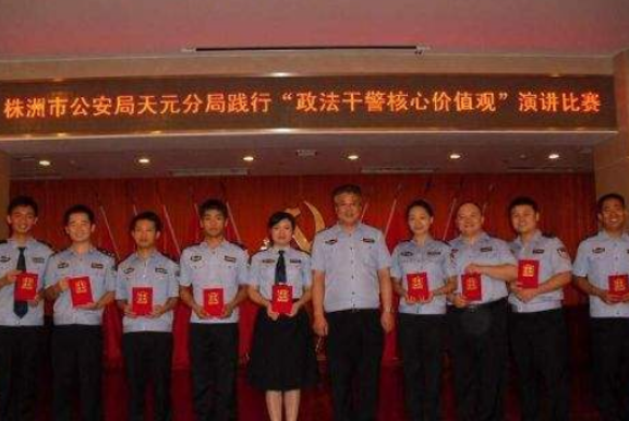 前方冲锋号|湖南一公安局长落马！夫妻二人合伙贪污受贿，被人戏称“贪污模范夫妻”