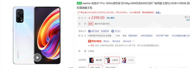 高通骁龙|目前最经济实惠又功能强悍的手机是哪一部？