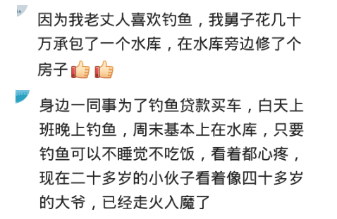|钓鱼人的瘾到底有多大?钓鱼时间比在家多,人送外号河边找!