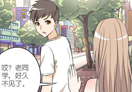 搞笑漫画|搞笑漫画：漂亮的老同学
