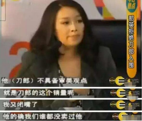 「牧野诡事之秦岭龙窟」从辽宁走出的4位女人，第一位臭名远扬，最后一位却红遍全球！