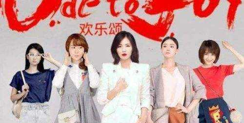 「邱莹莹」重温《欢乐颂》终于明白，为什么邱莹莹即使结婚也不会幸福