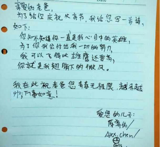 陈坤|陈坤儿子已经成年，长相浮现母亲的基因，长得像谁大家认得出吗？