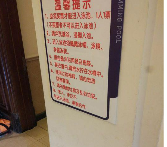 话晴空|6岁男童上游泳课溺亡，无人发现，十分钟后飘出水面