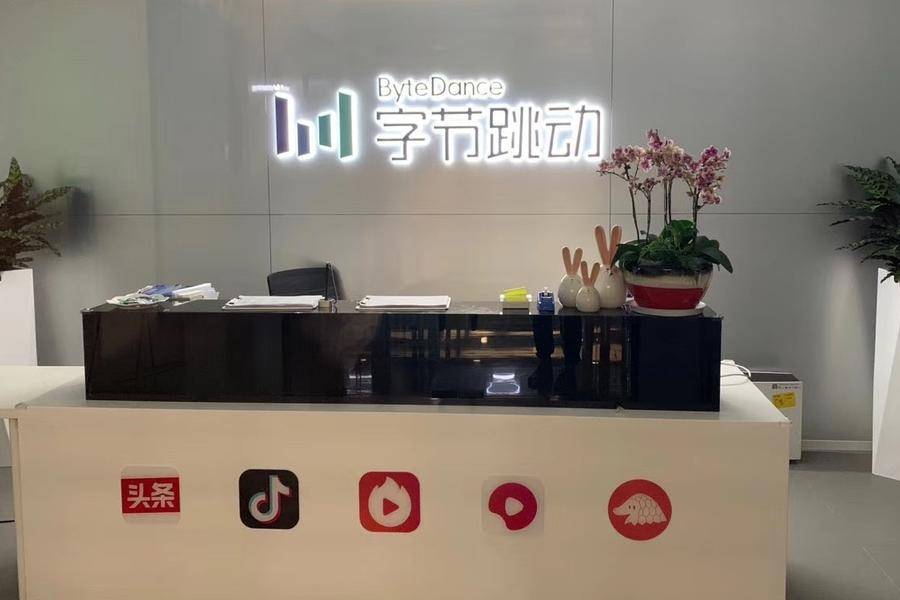 字节跳动|收割人才大戏上演，字节跳动扩张之路才刚开始