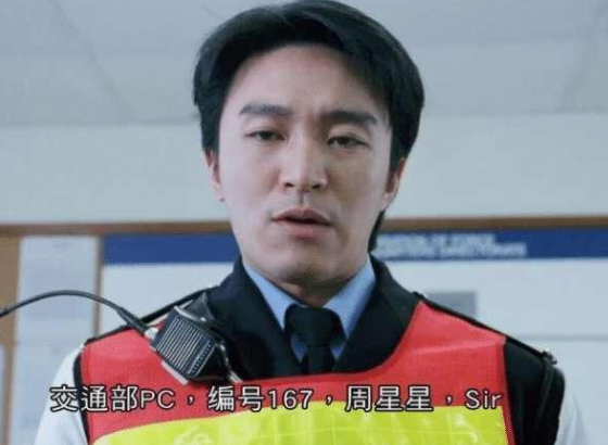 周星驰|周星驰的影片当中，饰演女交警的是谁？现在真相终于被发现了