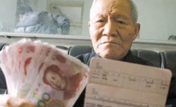 「」1958年，老农往银行存了77元，60年后取出，连本带利能拿到多少？