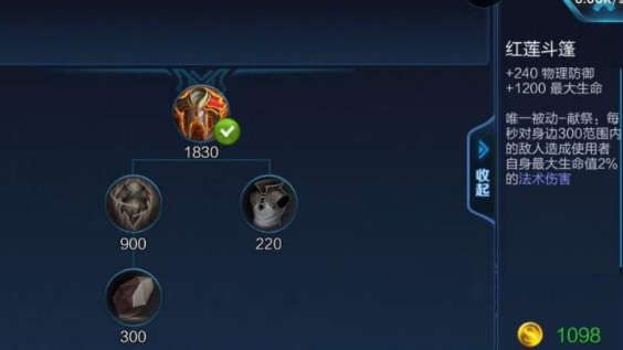 夏侯惇：王者荣耀：一个人是否会玩夏侯惇，只要看他前2件装备就能了解