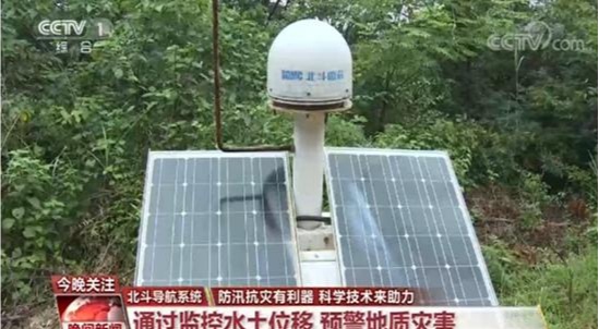 |北斗系统是中国5000年以来最高科技技术产品,认可吗?