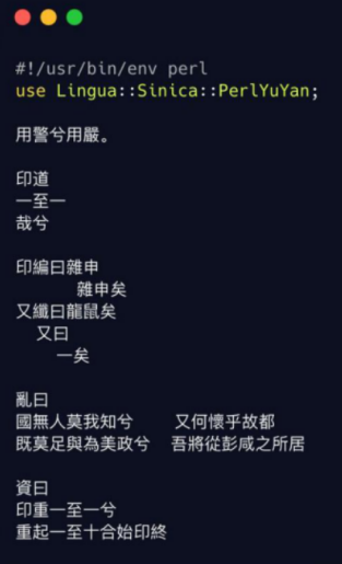 编程|假如计算机是中国人发明的，那代码是不是该写成这样