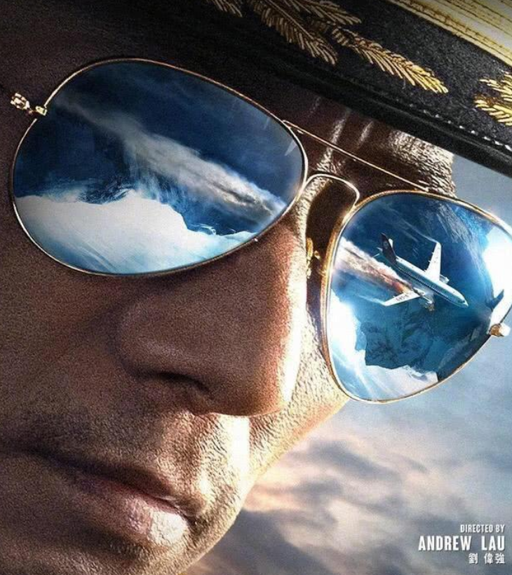 黄渤|“击败”黄渤、吴京的男演员，仅10天票房破20亿，堪称被忽视的影帝了