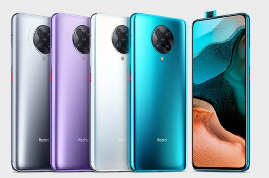 「红米手机」深度测试性价比之王红米K30Pro, 虽有骁龙865，但缺点也很明显