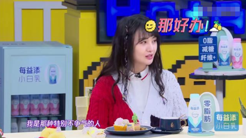 「郑爽」郑爽一句话惹怒老好人何炅:你不是小仙女,也不配真性情