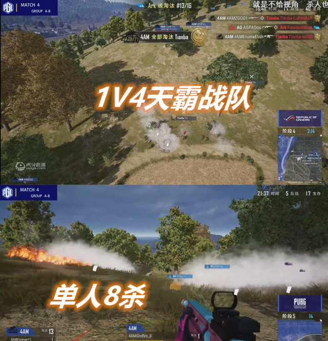 「4am战队」PGL邀请赛4AM积分登顶，打出今年最好状态！ZGG再现顶级K头本色！