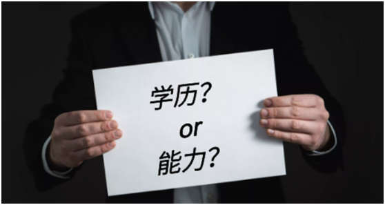 阿里巴巴|程序员吐槽: 阿里巴巴技术岗居然要高中生! 引来网友一阵怒怼!