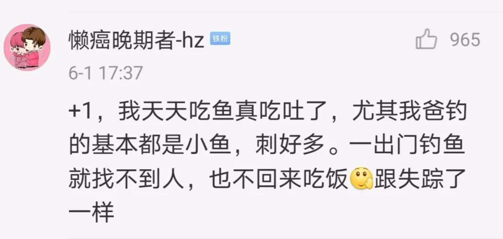 ##“钓鱼对中男人的吸引力有多大？” 从此以后再也没出轨过了...