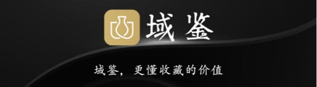 「」不是烂在手里，就是过万元的货被退回，为什么钱币收藏总是被骗？