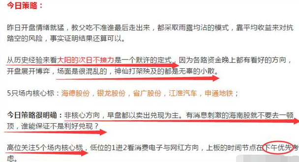 [省广股份]今天，实在是太痛心了