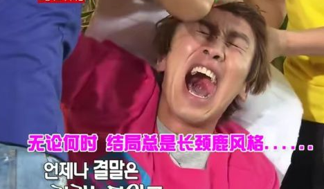 runningman|runningman中推荐观看的画面（2012）
