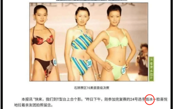 富翁|?63岁亿万富翁娶38岁娇妻，女方野模出身，全家福合照信息量大！