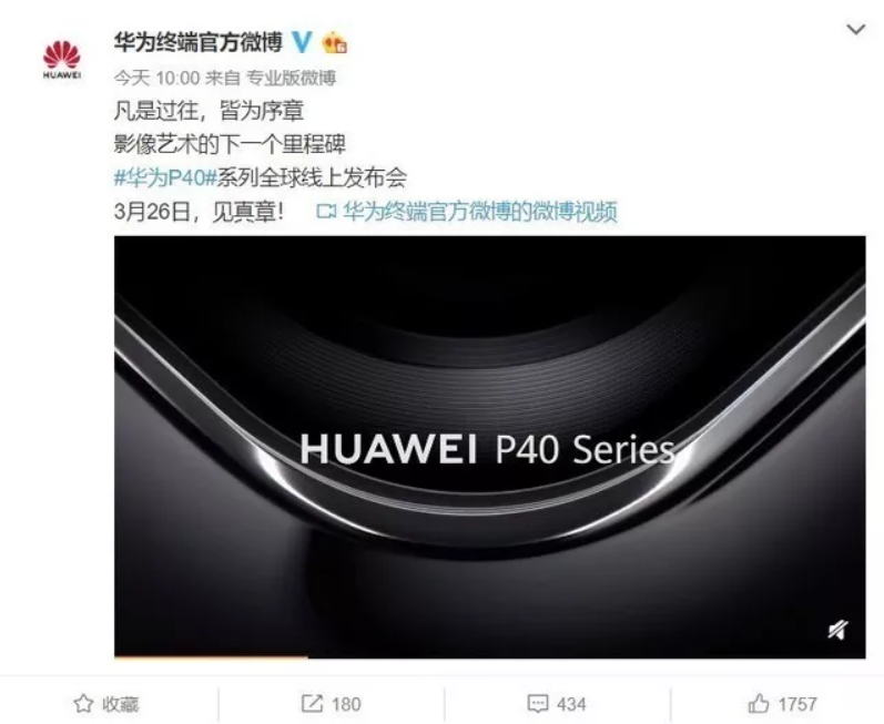 『iPhone』不能打电话的的相机不是好手机，手机中单反，华为P40