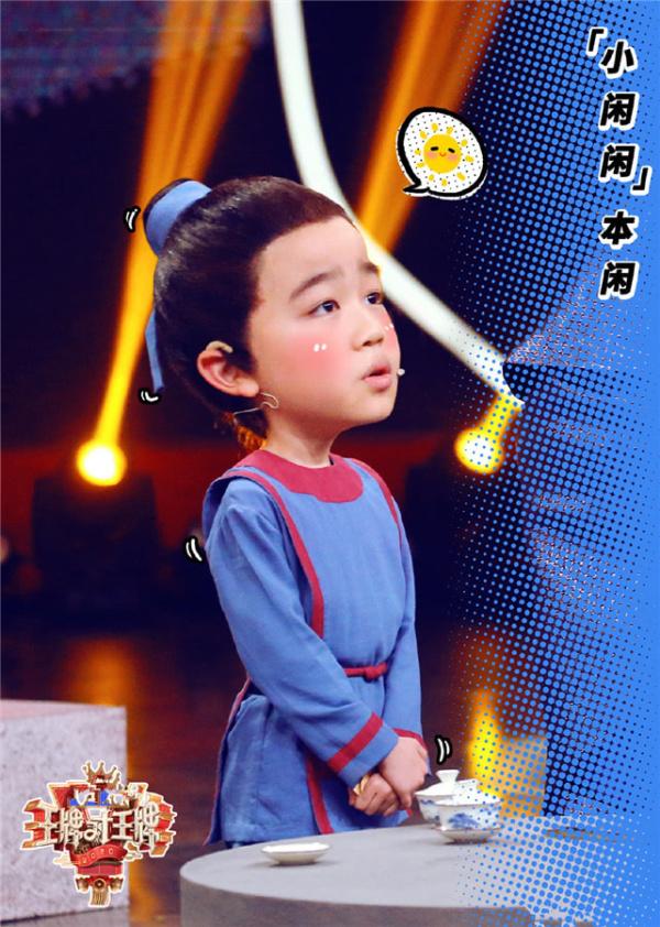 「王牌对王牌」《王牌对王牌》史上镜头最少的嘉宾!全程就一句话,地位低到被忽视