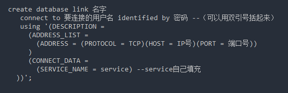 苹果|oracle创建dblink和同义词