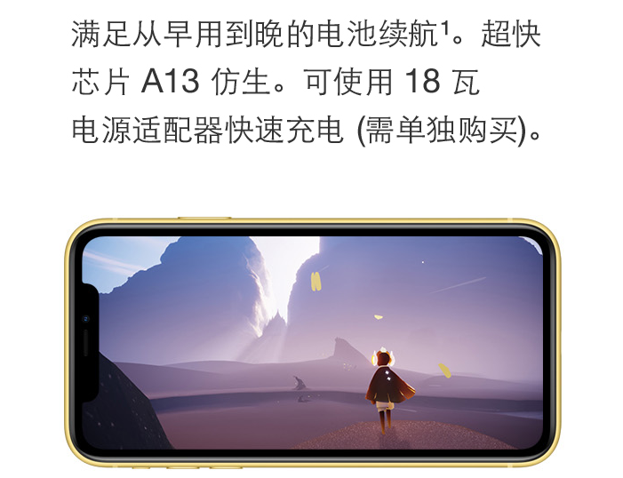 苹果|为什么苹果手机电池小、充电慢、信号差、价格贵，还有这么多用户？