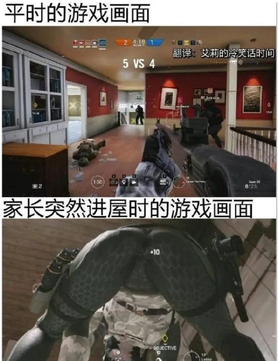 |“当亲妈看到这个电脑画面时会是，我该怎么跟她解释？”哈哈哈哈哈！