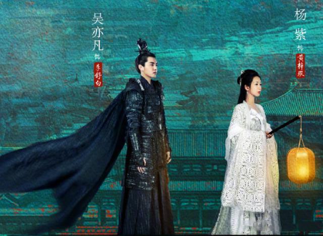 杨紫|杨紫晒收工照彻底美上天!穿婚纱大秀绝美侧颜,天鹅颈不输刘诗诗