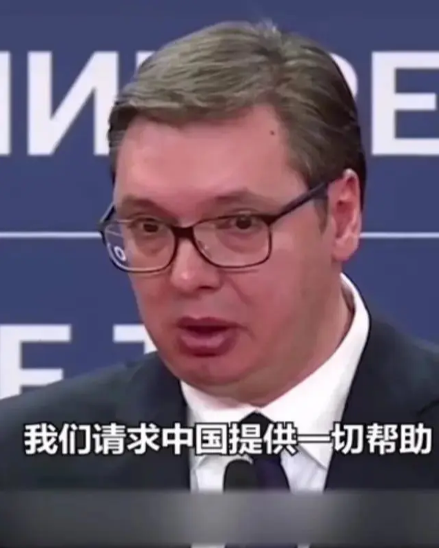 「塞尔维亚」中国支援外国医疗队是免费的吗？