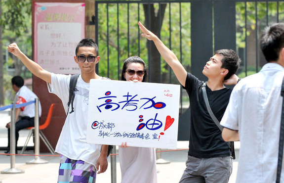 本科线■一二本线合并乃大势所趋，正式执行以后，本科线会降低吗