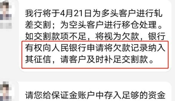 『中行』中行被割300亿的背后,一场精密猎杀的阴谋!不单单是花钱来买教训……
