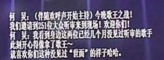 「何炅」综艺之神何老师,能把提词器的词现场改了,在台上的他无所不能