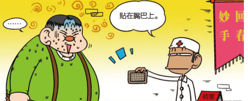 医生|爆笑校园：肉墩子想要减肥该怎么办呢