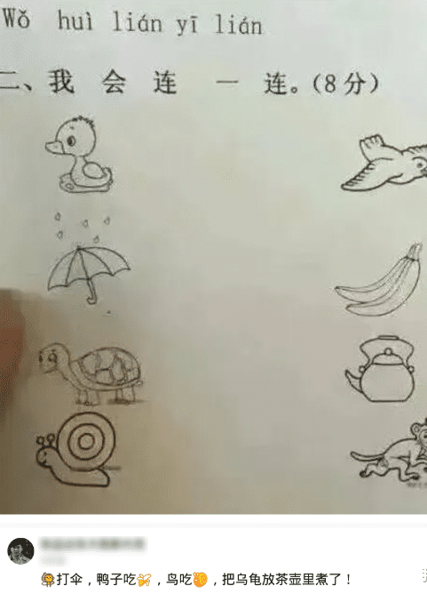 |“为什么人类没有发展出攻击性的器官?”哈哈哈评论区沸腾了...