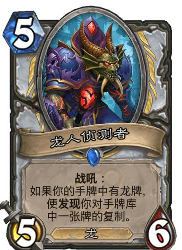 炉石传说|炉石传说：暴雪偷偷热修，对这两个职业影响最大