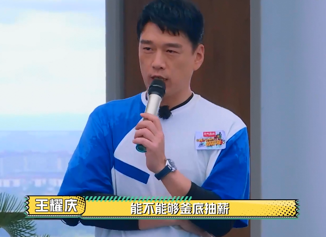 于小彤|吴昕败光浪姐好感，王耀庆代替主持暴露差距，观众：难扛大旗