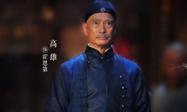 大侠霍元甲|《大侠霍元甲》的武功排名，霍元甲不是第一，孙无疾仅第四