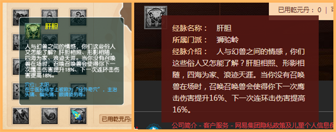 无底洞|梦幻西游：10月门派大改上线！狮驼岭获全方位加强，无底洞惨遭削弱
