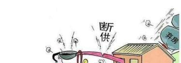 30年月供买房，你就真的没有想过工作变动，哪天你供不起房贷吗