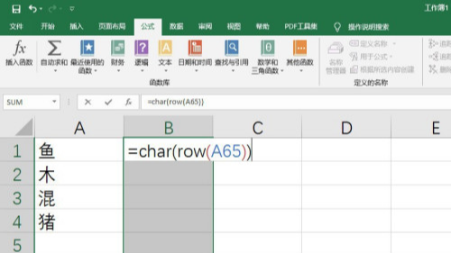 excel|Excel如何快速得到A-Z字母序列