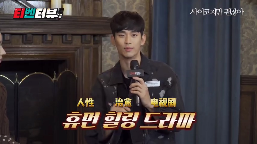 金秀贤|金秀贤新剧再获好成绩，眼看要甜蜜结尾，丈母娘变成杀母仇人！